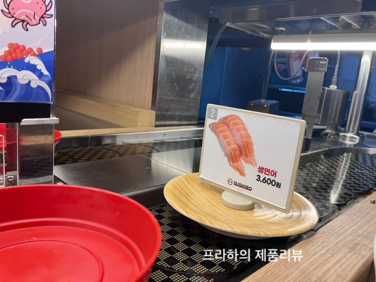 스시로미아점 이미지