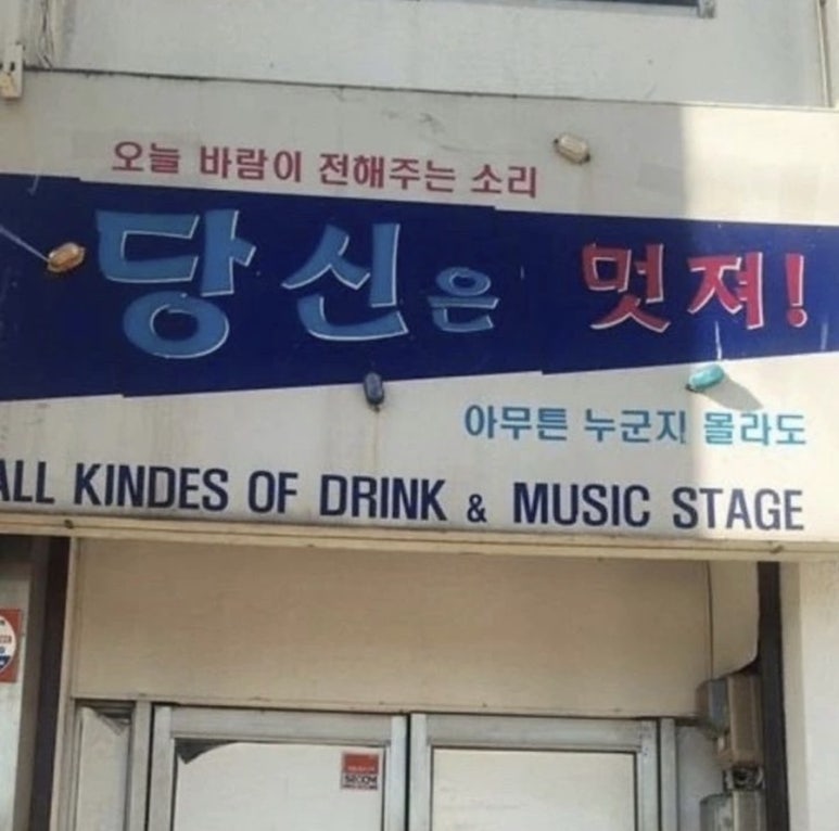 대짱식당 이미지