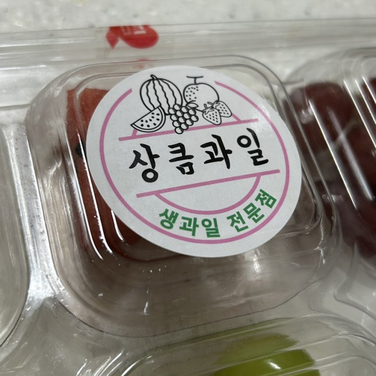 상큼과일 권선점 이미지