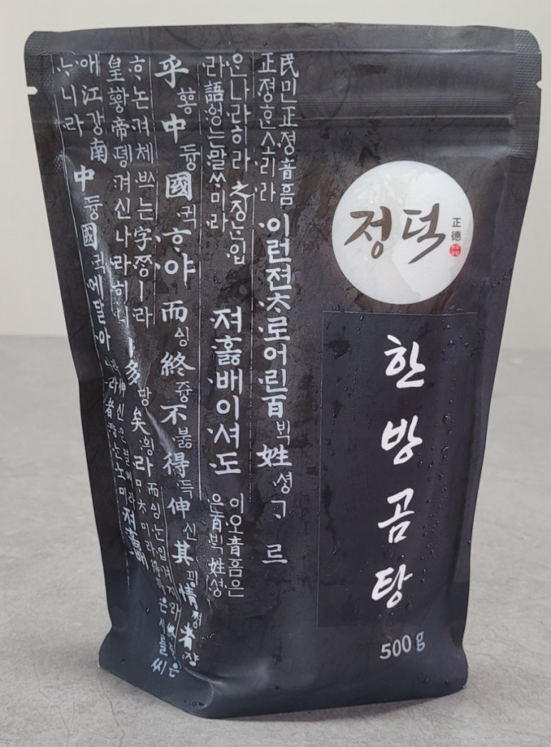 정덕 곰탕 이미지