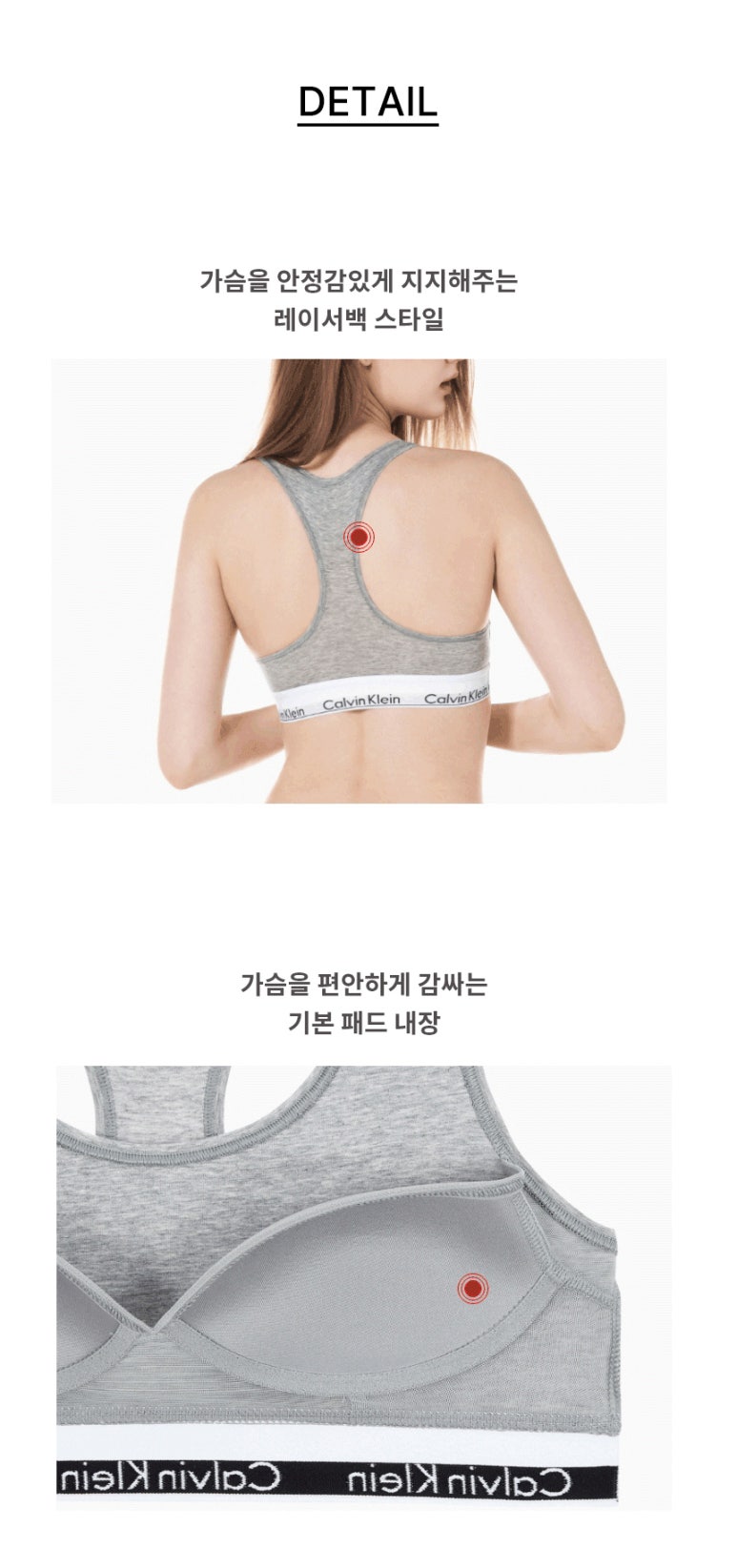 켈빈클라인언더웨어 이미지