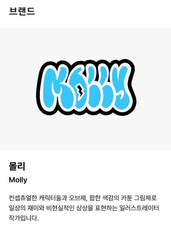 유어바비 이미지