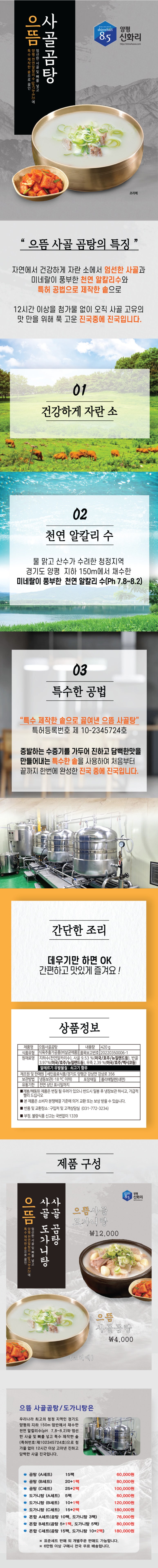 세인음료식품 이미지