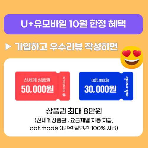 패밀리모바일 이미지