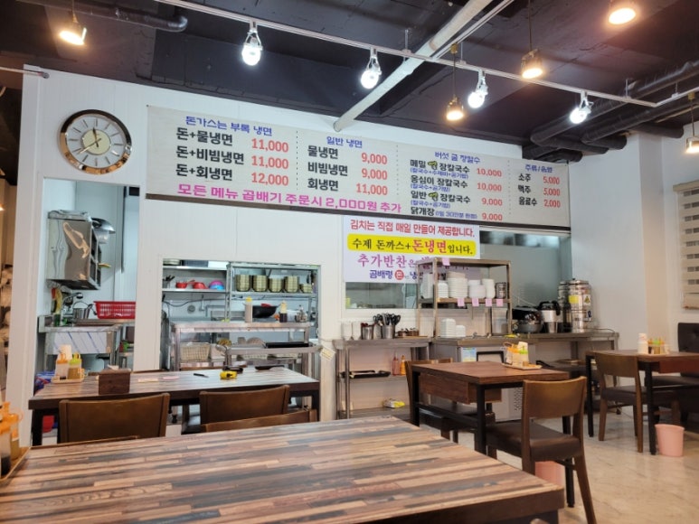 곰배령돈냉면 이미지