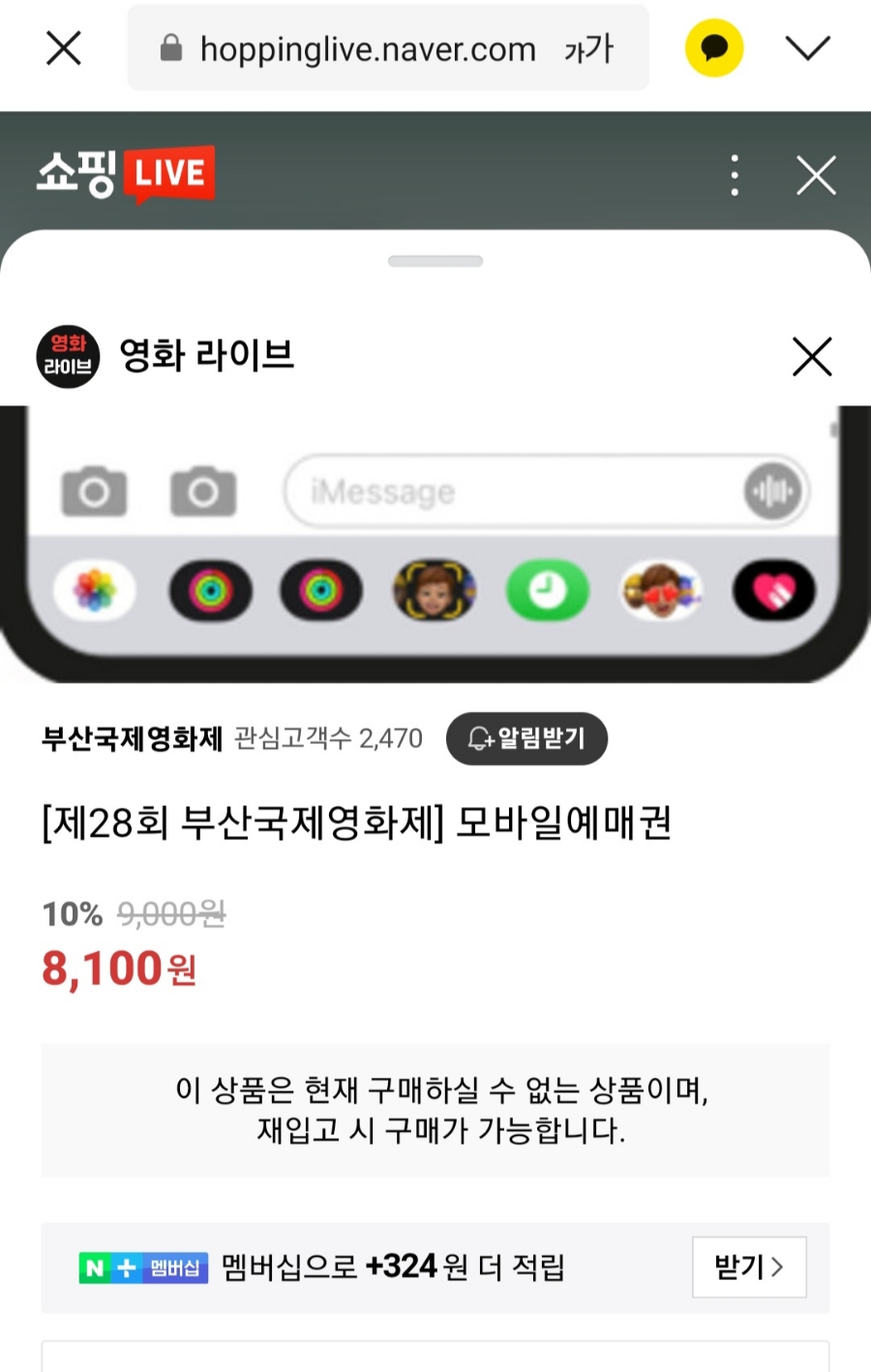 영화제다니는 사람들 이미지