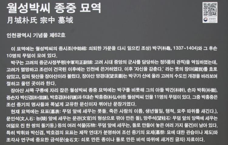 경명전기 이미지