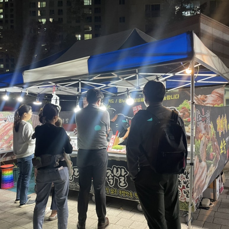 홍대마약족발 이미지