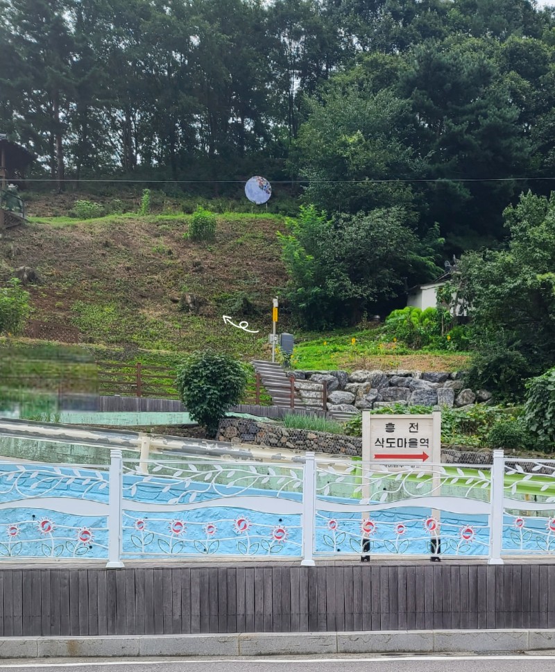 흥전분식 이미지
