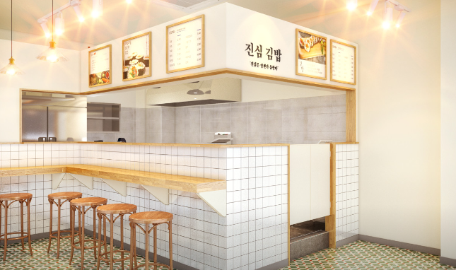 진심김밥 이미지