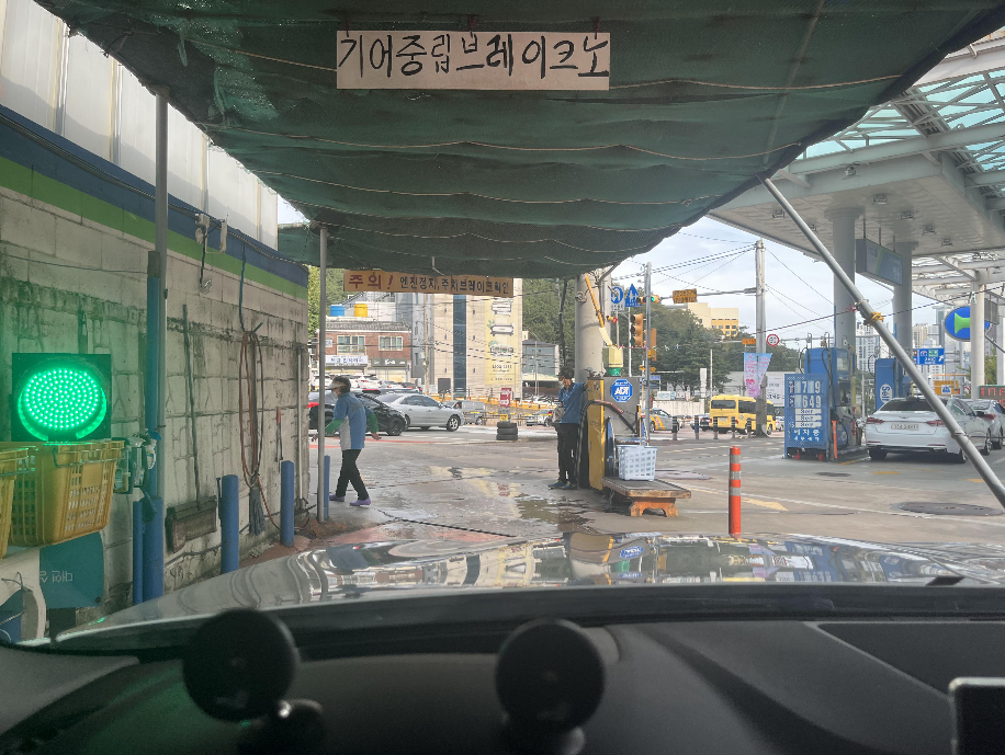 영웅세차 이미지