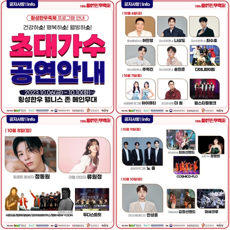 미스터한우 이미지