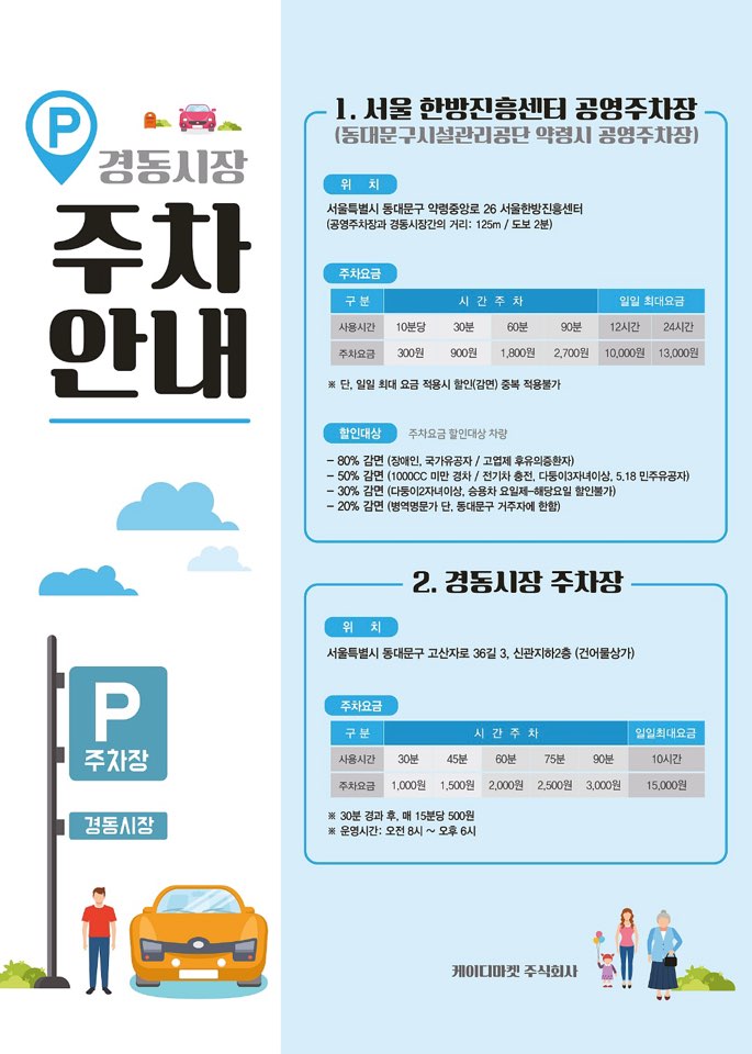 한가락가야금 이미지