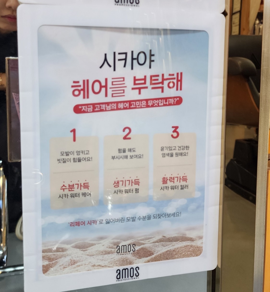 살롱드주비 이미지