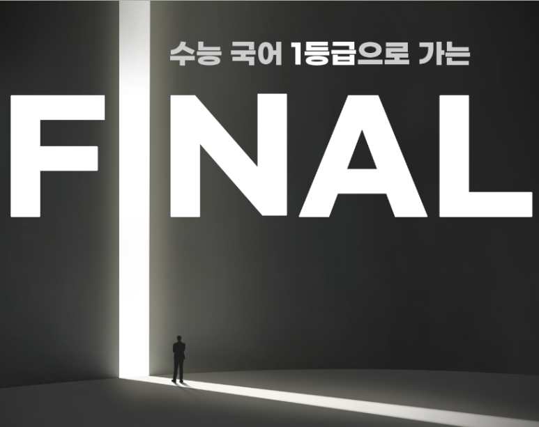 (주) 이감 이미지