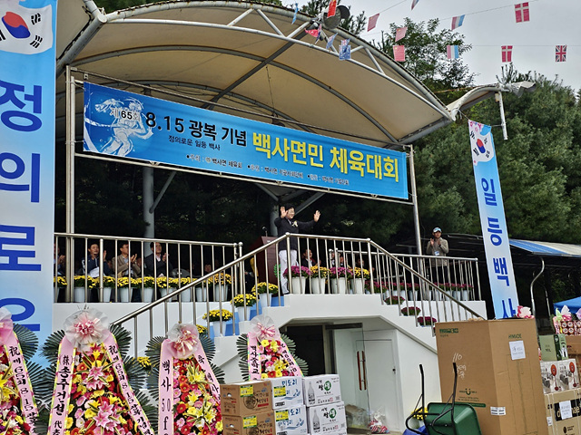 명백사 이미지