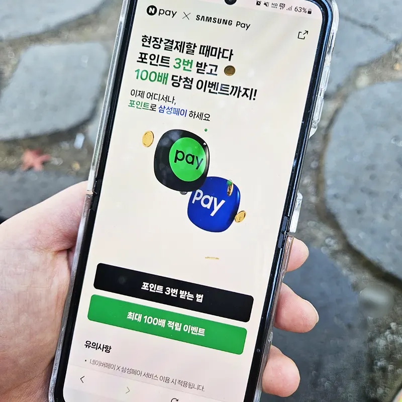 더뽑기뽑기 이미지