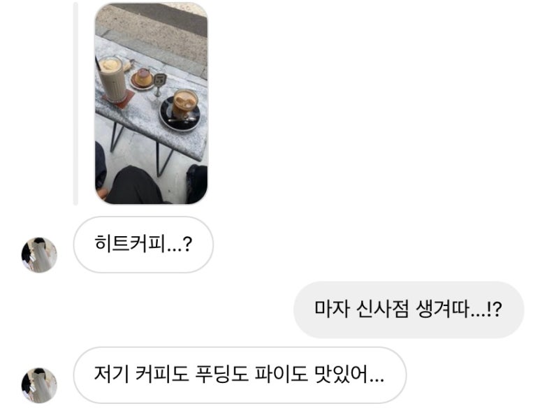 히트커피 로스터스 신사 이미지