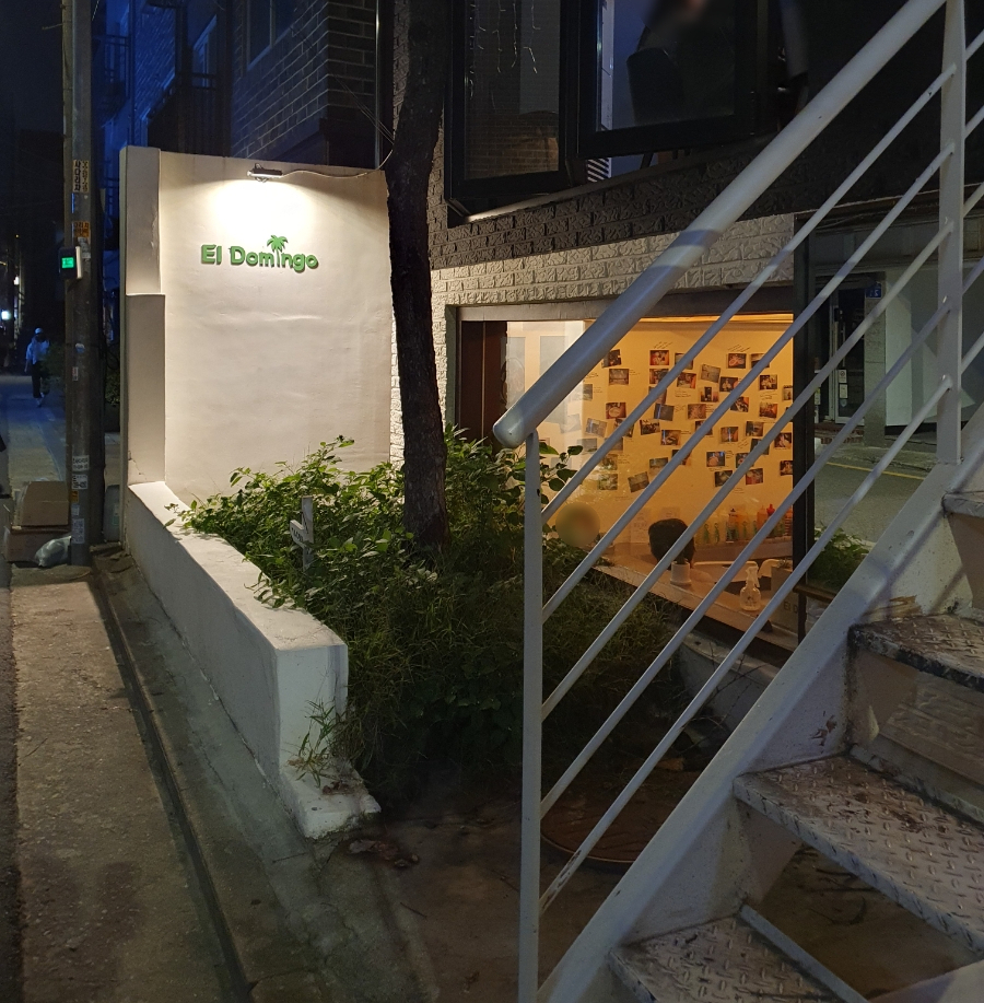 엘도밍고(El Domingo) 이미지