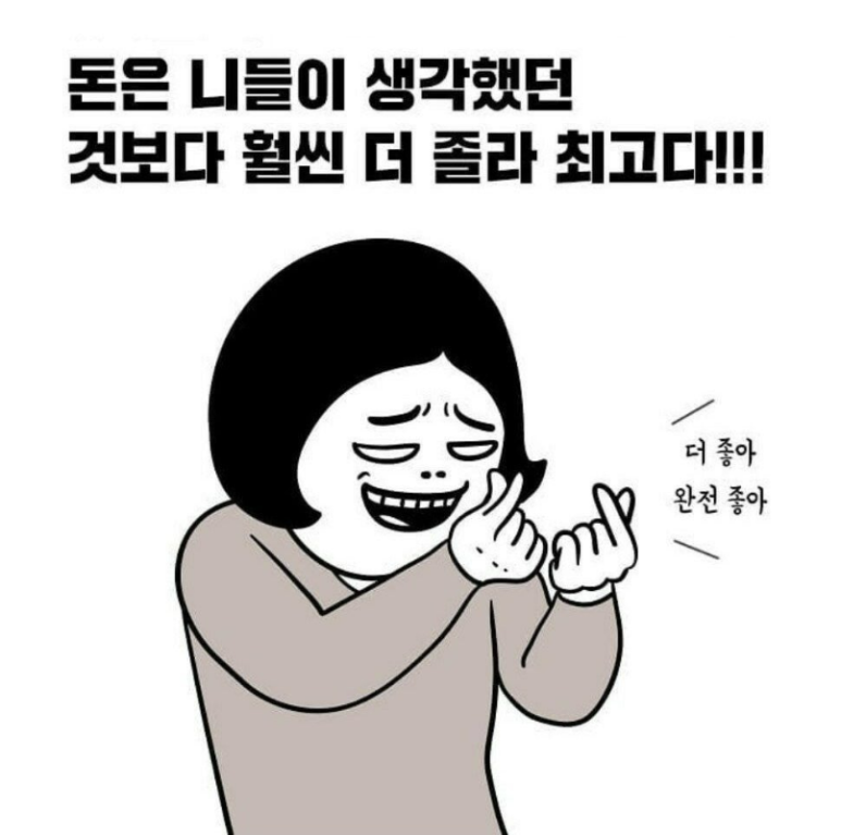 강남김치찌개 이미지