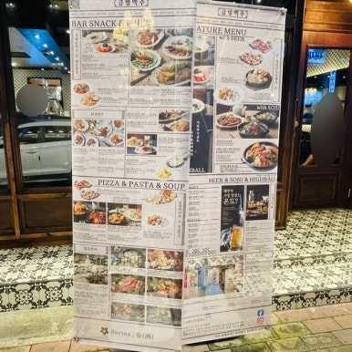 금별맥주 진주하대점 이미지