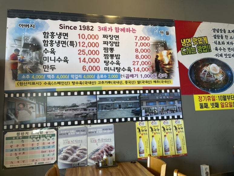 오미브레드 이미지