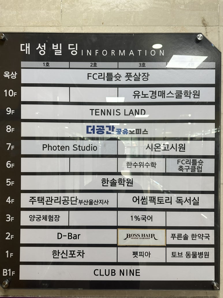 유노경매스쿨학원 이미지