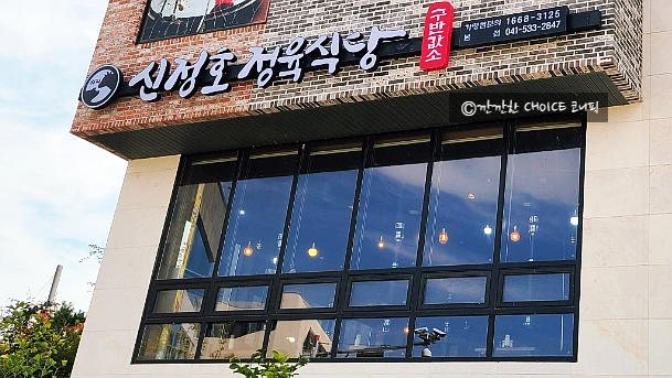 신정호정육식당 이미지