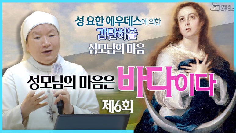 성모스튜디오 이미지