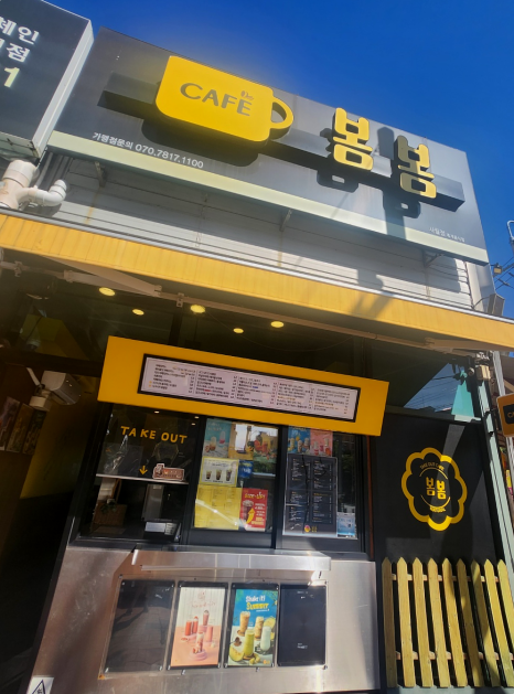 대백마트사월점 이미지