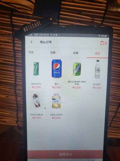 루야네심야식당 이미지