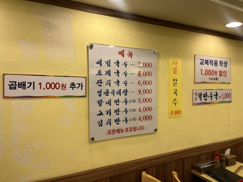 초계주유소 이미지