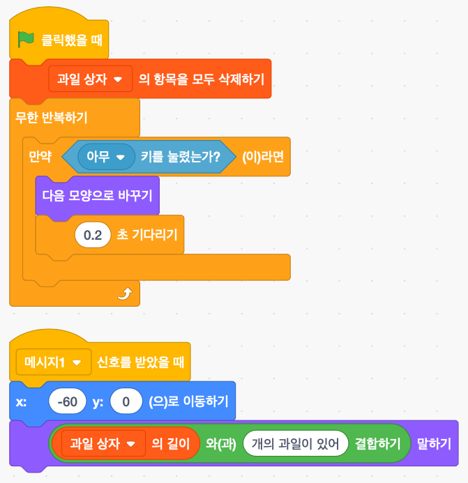 해달프로그래밍 이미지