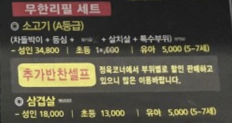 명품소우 이미지