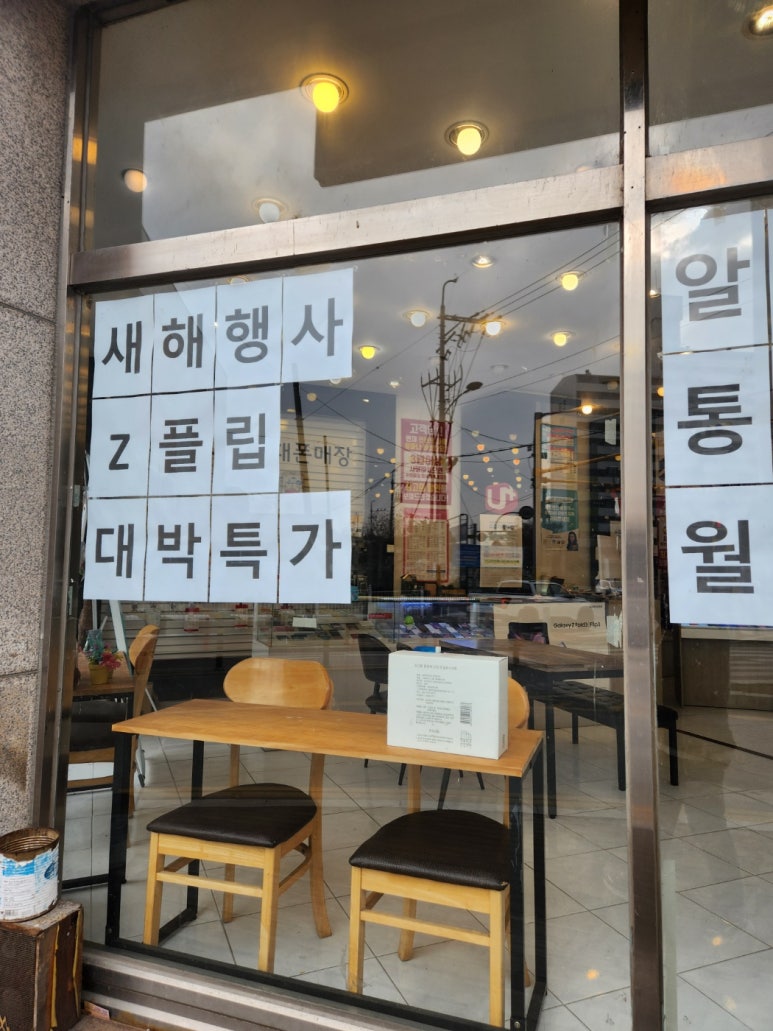 인터넷 성지 이미지