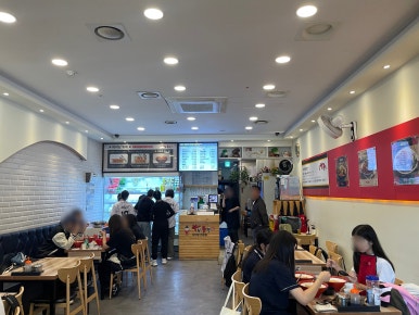 라화쿵부 마라탕 이미지