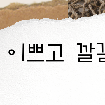 오늘헬스CBS점 이미지