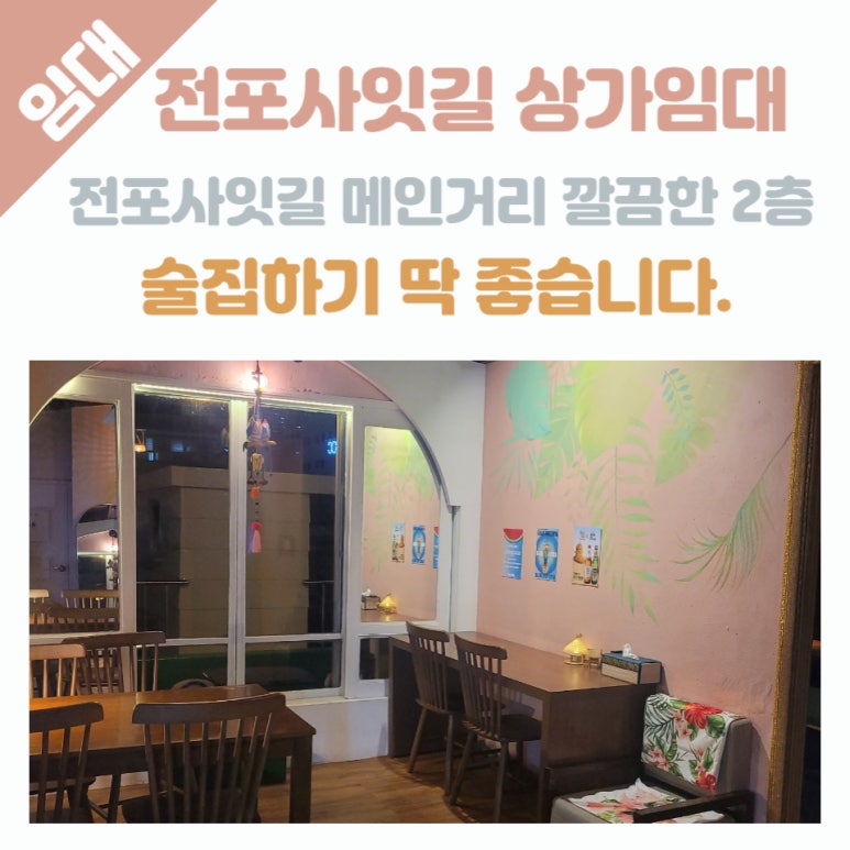 2층맥줏집 이미지