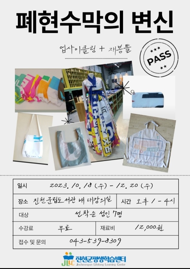 진천생활한복 이미지