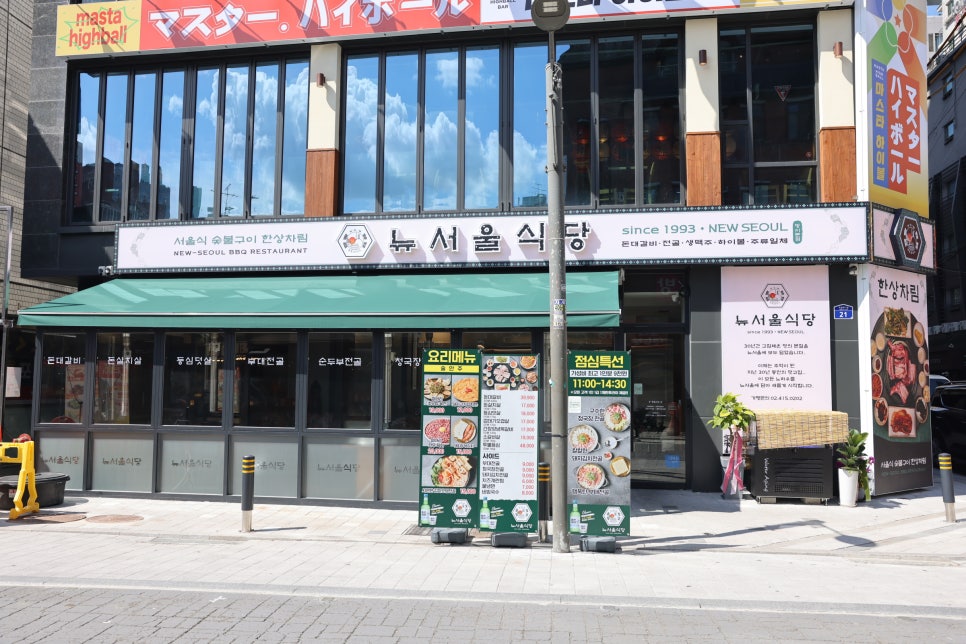 서울식당 이미지