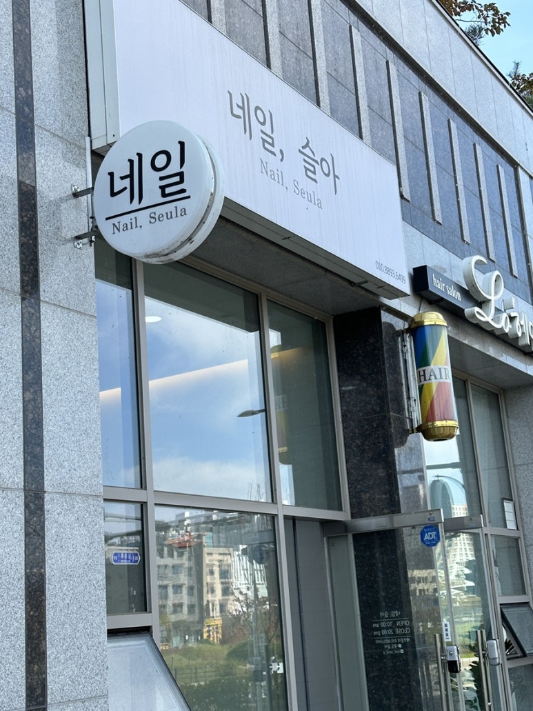 네일,슬아 이미지