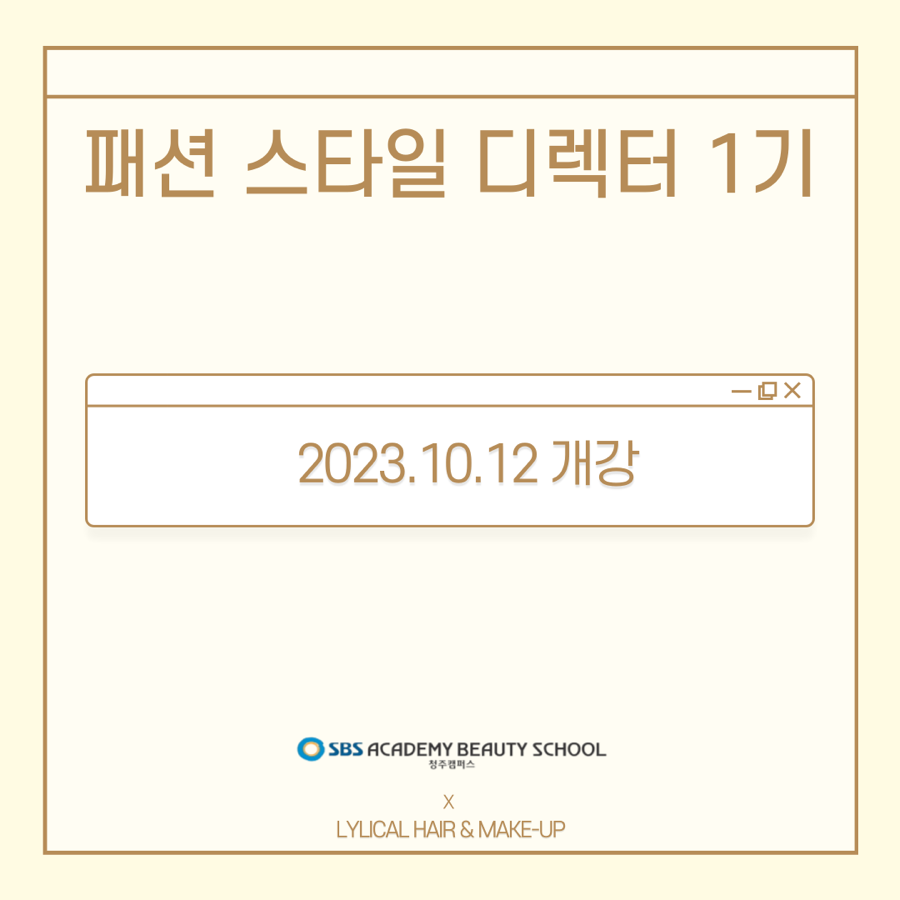 청주토탈패션 이미지
