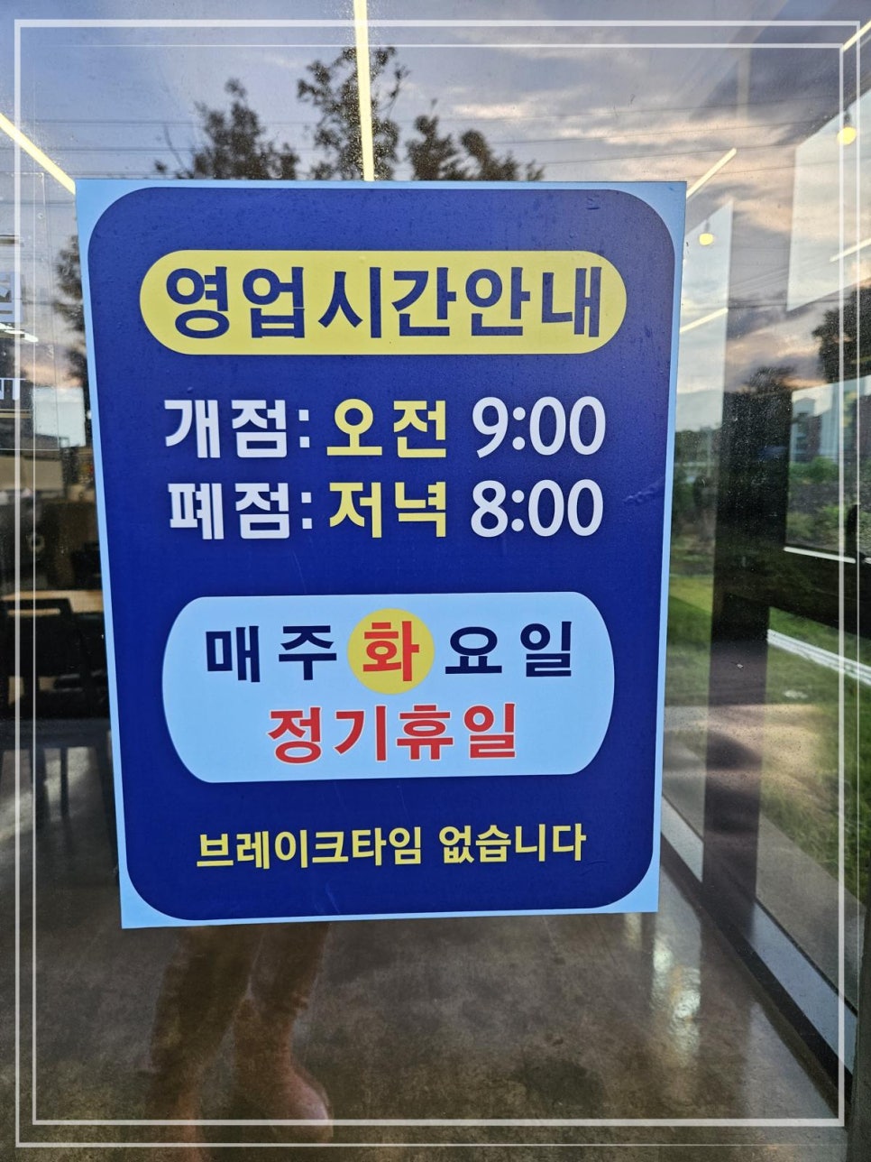 호로록국수 이미지