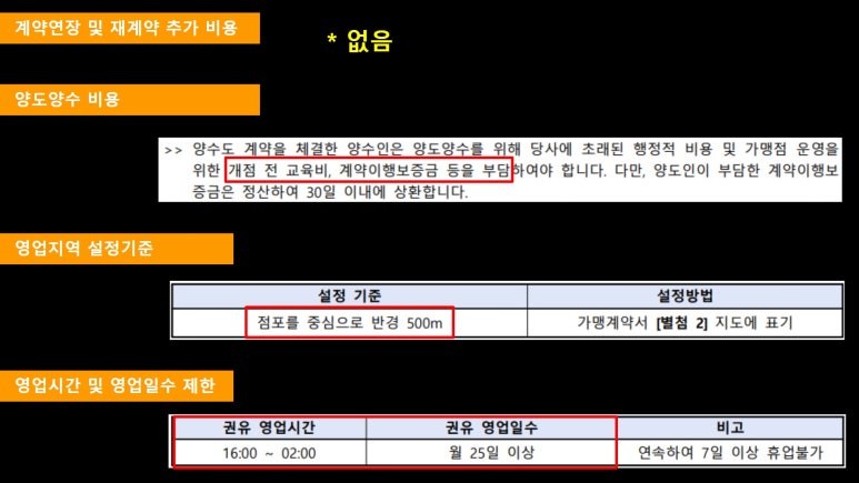 주식회사 비에스제이 이미지