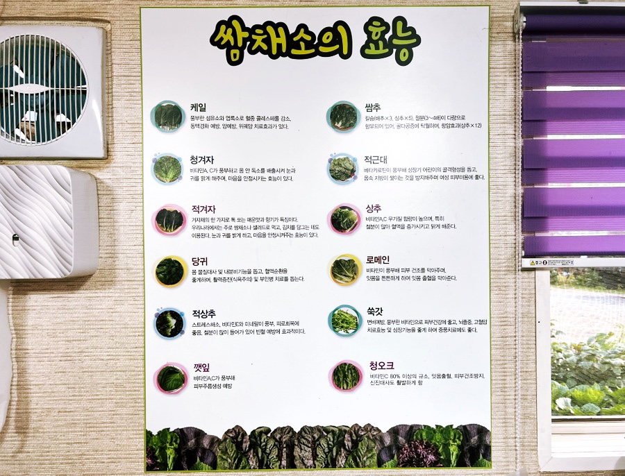 미조리식품 이미지
