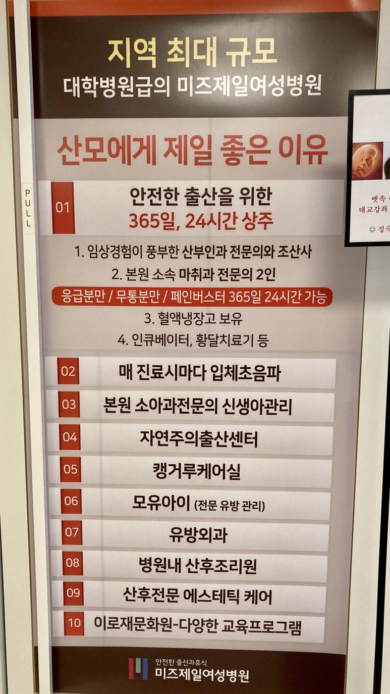 상주제일병원 이미지
