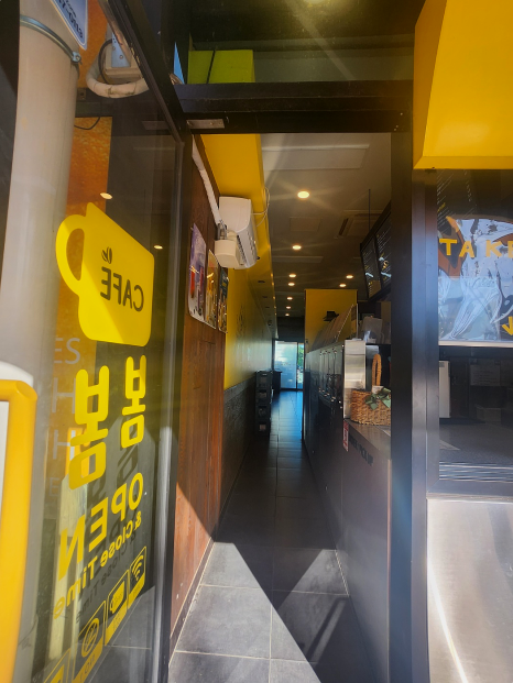 대백마트사월점 이미지