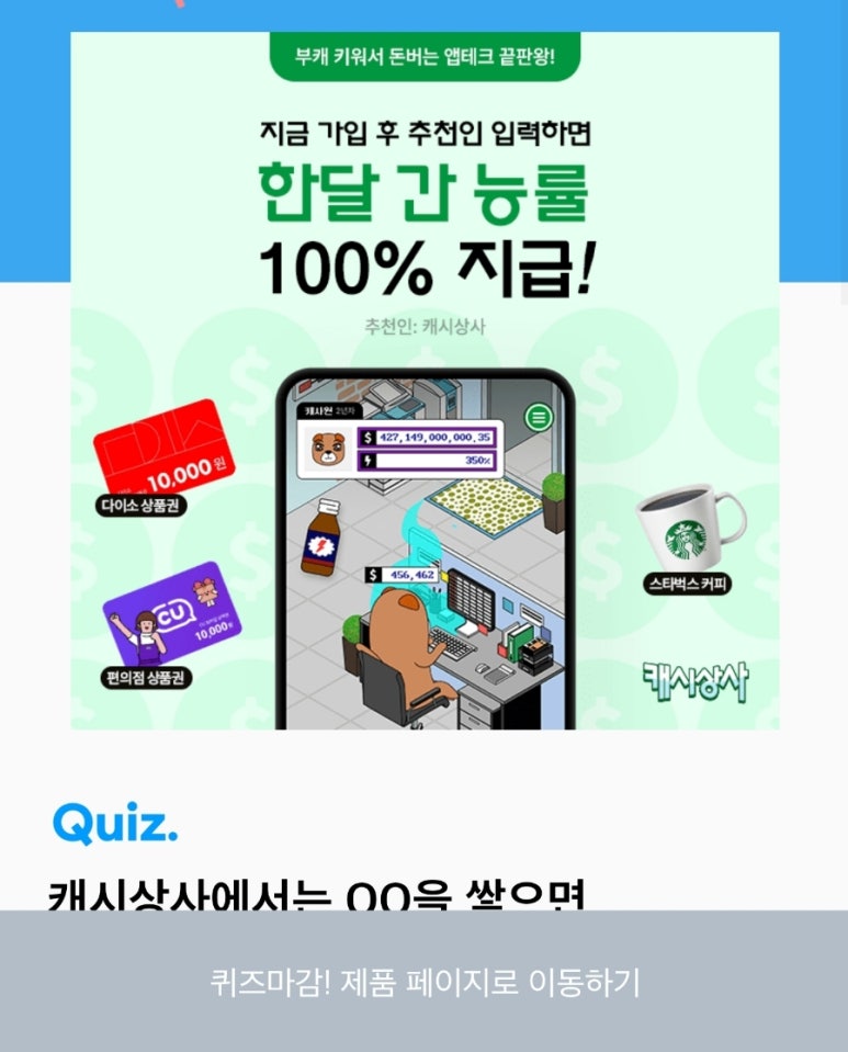 초성상사 이미지