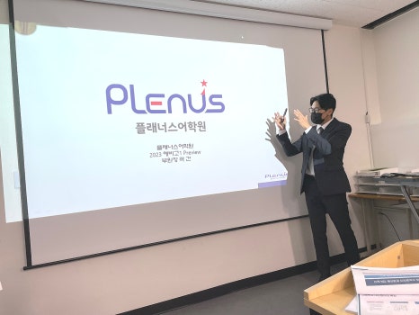 퍼팩트플랜 이미지