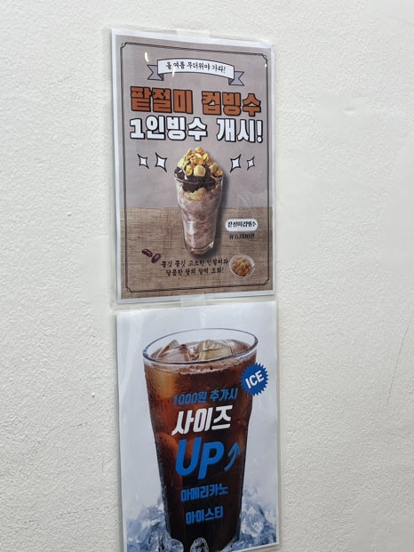카페 파수꾼 이미지